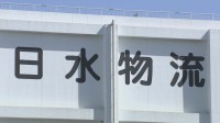 ニッスイが全拠点で入荷・出荷業務を再開　システム障害から約2週間