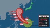 北陸や東海を中心に局地的に激しい雨 関東も所々でにわか雨…湿度が高く蒸し暑い日に 台風30号は週末に先島諸島に接近の見通し【気象予報士解説】