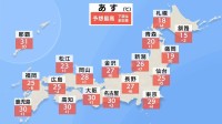 【あす記録的な暑さに】名古屋、大阪、高知は30度予想で史上最も遅い真夏日に　台風30号は週末本州に影響のおそれも ＜10月21日の天気＞