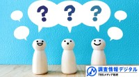 AI時代に必須とされる「STEAM教育」とは何か？～AIにとってかわられない能力や個性を伸長させる学び～【調査情報デジタル】