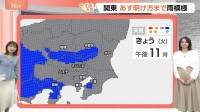 【10月21日 関東の天気】明け方まで雨模様　日差し復活！夏再来！ 北関東は濃霧注意