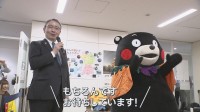 “復興メニュー”食べて応援 くまモンが気象庁で熊本食材アピール