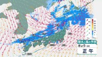【10月21日 きょうの天気】 日本海側で雷雨や激しい雨のおそれ　太平洋側は過去最も遅い真夏日も　北海道は夜から風が強まり次第に山で雪に