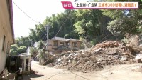 【独自】「起きてからでは遅い」台風25号の土砂崩れで2人死亡の神奈川・三浦市　“土砂崩れの危険”で約300世帯610人に避難促す　住民からは複雑な声