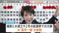 高支持率の一方で“高市一強”のひずみも…政権発足1年　消費減税法案や議員定数削減で野党との調整は難航必至