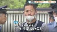 仕事仲間の男性（22）に漂白剤やガソリン飲ませバーナーで体焼いた疑い　土木関連会社代表の男ら2人逮捕　男性は全治3か月の重傷　千葉県警