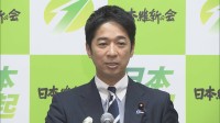 維新・藤田共同代表「大きな成果はあったと胸張りたい」きょうで連立政権発足から1年迎え