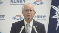 今年夏の水難事故398人　4分の1が18歳未満　海水浴場以外での事故多く「管理された場所での水遊びを」　海上保安庁