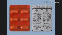 【速報】血管炎の治療薬「タブネオス」　新規患者への投与を控えるよう医療機関に要請することが決定　年内にも承認取り消しをするかどうか判断　厚生労働省