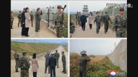 金総書記の妹らが国境線付近の要塞化工事を視察　北朝鮮メディア
