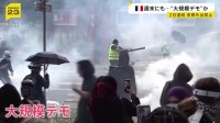 フランス大規模デモ　2日連続の「夜間外出禁止令」現場にはロープ張られ…厳戒態勢　週末には政府「軍配備」も検討