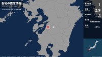 熊本県で最大震度1の地震　熊本県・五木村