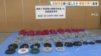 「生活費を稼ぐために盗んだ」首都圏の工事現場などで銅線窃盗繰り返したか 親族の男ら3人逮捕 うち1人は「1都3県で20件ぐらいやった」と供述 警視庁