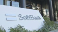 ソフトバンク会員サイト「My Softbank」など再開　不正アクセスの試み判明し一時停止