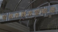 酒に酔った乗客女性に性的暴行の疑い タクシー運転手の男（44）逮捕 犯行後女性宅のポストに「また会いたければこの電話番号に」自身の連絡先投函か 警視庁