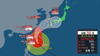 【台風30号】23～24日にかけ非常に強い勢力で先島諸島に接近へ　西～東日本は月曜日にかけて広く雨の予想