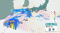 台風30号 沖縄の先島諸島に接近へ　暴風や大雨に厳重警戒　線状降水帯発生のおそれも　西～東日本も週明けにかけて大雨に注意
