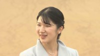 愛子さま　シンガポールを公式訪問へ　11月17日から5日間で大統領表敬訪問などを予定　ラオスに続き2回目の海外公式訪問
