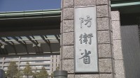 自衛官の基本給“引き上げ”へ　衆院・安全保障委員会で審議入り　新たな転勤手当制度も