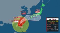 台風30号＋秋雨前線　西・東日本でも長時間の雨　広範囲で警報級の大雨のおそれ