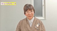 乳がん闘病【 浅香あき恵 】70歳の誕生日に告白「私がやった経験を、皆さんに、役に立つことになるんかな、なるのかもしれないって、そう思って」