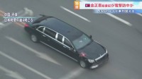 金正恩総書記が中国を電撃訪問か　開通直後の「中朝鴨緑江大橋」を通過　北朝鮮に思惑も