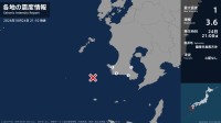 鹿児島県で最大震度1の地震　鹿児島県・鹿児島市、枕崎市、南さつま市、南九州市