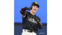 【ソフトバンク】日本シリーズ連覇へ 執念の延長戦勝利で先勝！庄子が11回1死一・二塁からⅤ適時打＆先制打 ヘルナンデス＆オスナが9，10回のサヨナラ危機を凌ぐ