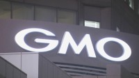 GMOが政府に「能動的サイバー防御」緊急要請　不正アクセス受け　利用者に一律5000円の見舞金、不正取引が確認された場合は損失を補償する方針