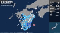 熊本県、宮崎県、鹿児島県で最大震度3の地震　熊本県・氷川町、天草市、宮崎県・西都市、高鍋町、宮崎市