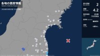 福島県で最大震度2の地震　福島県・楢葉町、富岡町