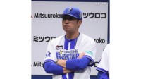 【DeNA】日本S連敗スタート...延長10回伊勢が川村にV弾献上 9回レイノルズは代打山川に痛恨被弾 筒香3ランも 尾形5回途中2失点