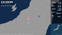 福島県で最大震度2の地震　福島県・南会津町