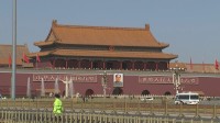 中国共産党の重要会議「5中総会」開幕　習主席が「厳格な党内統治の推進」説明　党幹部の汚職問題議論か