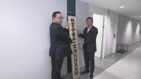 住吉会幸平一家の逮捕数1.6倍の約300人に　警視庁が今年1月に発足「特別対策本部」の中間報告　薬物や特殊詐欺など
