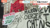 フランス抗議デモどうなる？　国民は暴徒の破壊行為に憤りも、学生の訴えには理解…「過密学級」問題などに政府が具体策提示へ