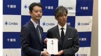 木村拓哉さんが千葉県庁を訪問　台風や豪雨の被災地へ向けた「Cheerful Project」の義援金2000万円を熊谷知事に手渡し