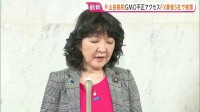 FX5社でサイバー被害確認 「全業者にモニタリング強化要請」片山大臣　経産省は“無料相談窓口”設置　GMO不正アクセス