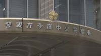 京王電鉄グループのサーバーがランサムウェア攻撃を受けシステム障害が発生　警視庁が被害届を受理　電子計算機損壊業務妨害などの疑いを視野に捜査を進める方針