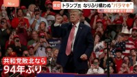 94年間負けなし…共和党の牙城・カンザス州が激戦州に トランプ政権の政策に農家が反発「本当に腹が立つ」 アメリカ中間選挙まで1週間