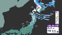【10月28日 きょうの天気】北日本は日中も雪が降りふぶくところも　全国的に北西の風が強まり木枯らし1号の可能性