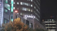 【速報】GMOに対するハッカー集団のウェブサイトが停止　プロバイダー判断か　GMO社長「時間までに削除しなければ刑事告訴」と直接警告