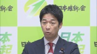 「大変悔しいが次のステップに進む」維新・藤田共同代表、比例定数31議席削減案容認の方針