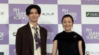 〝休館日でしたね〟【古川雄大】まさかのハプニングをクールに告白 鈴木京香も大笑い