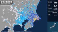 千葉県で最大震度5弱の強い地震　千葉県・横芝光町