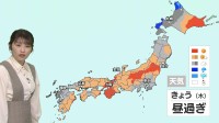 【10月29日 今日の天気】日差しあっても天気下り坂、夕方から雨のところも　関東は日中も肌寒さ継続