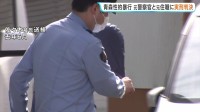 青森県警の元警部補と元住職に実刑判決 女子高校生への不同意性交の罪など 「計画性の高い悪質な犯行」 青森地裁