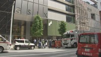 【速報】東京・銀座「GINZA SIX」で異臭騒ぎ スプレーまいたとみられる中国籍の大学生の男（24）を傷害の疑いで逮捕 30人が体調不良を訴える 警視庁
