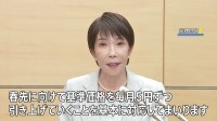 高市総理　ガソリン補助金を12月以降 段階的に縮小する方針明らかに