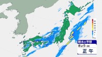 広い範囲で大気不安定 急な強い雨や落雷に注意　関東や北日本は寒さ和らぐ　あすは関東から西で夏日も